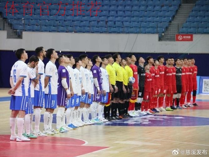 五超联赛重新起航 慈溪赛区打响揭幕战