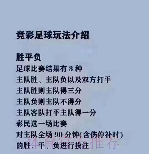 如何安全地访问世界杯买球入口最新网址 如何安全地访问世界杯买球入口最新网址